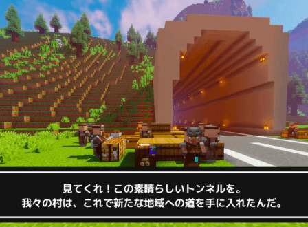 Minecraft建設業